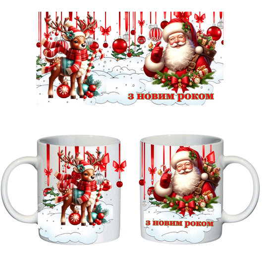 Bílý hrnek - # 2 Šťastný nový rok