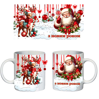 Bílý hrnek - # 2 Šťastný nový rok